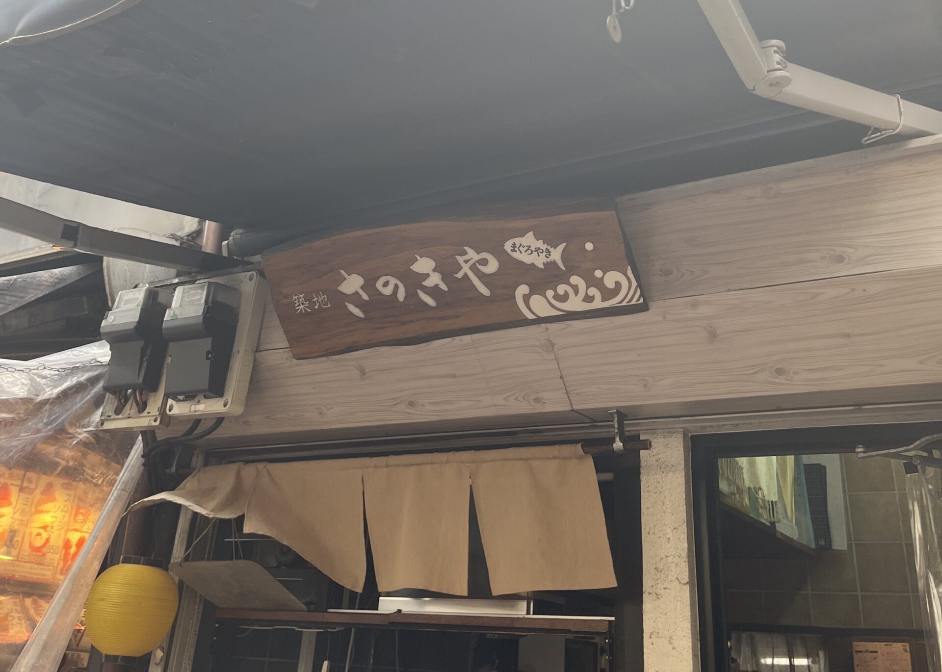 写真 2025-08-25 11 24 50