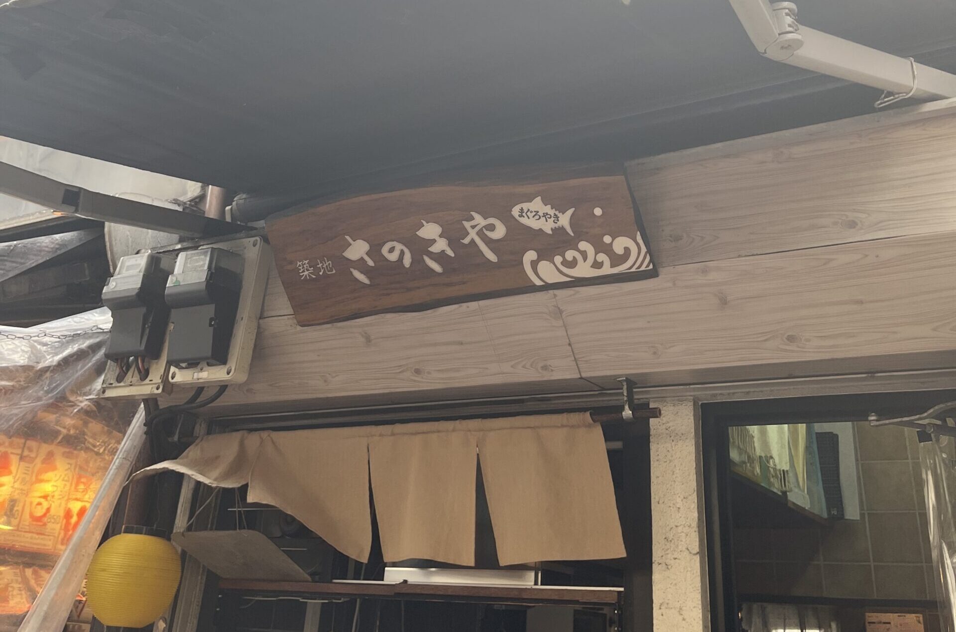 写真 2025-08-25 11 24 50