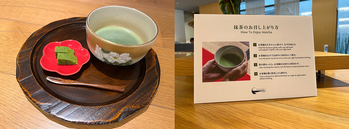 宿泊者限定サービス 抹茶と和菓子のウェルカムドリンク