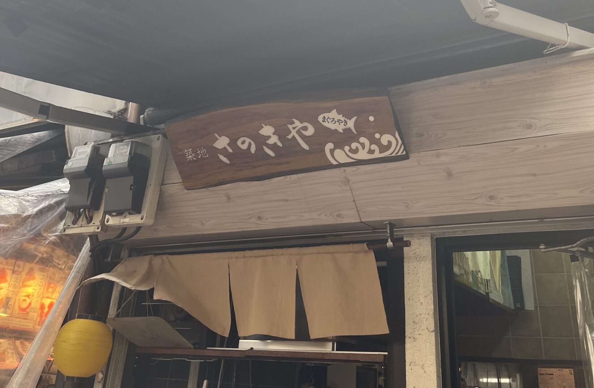 写真 2025-08-25 11 24 50